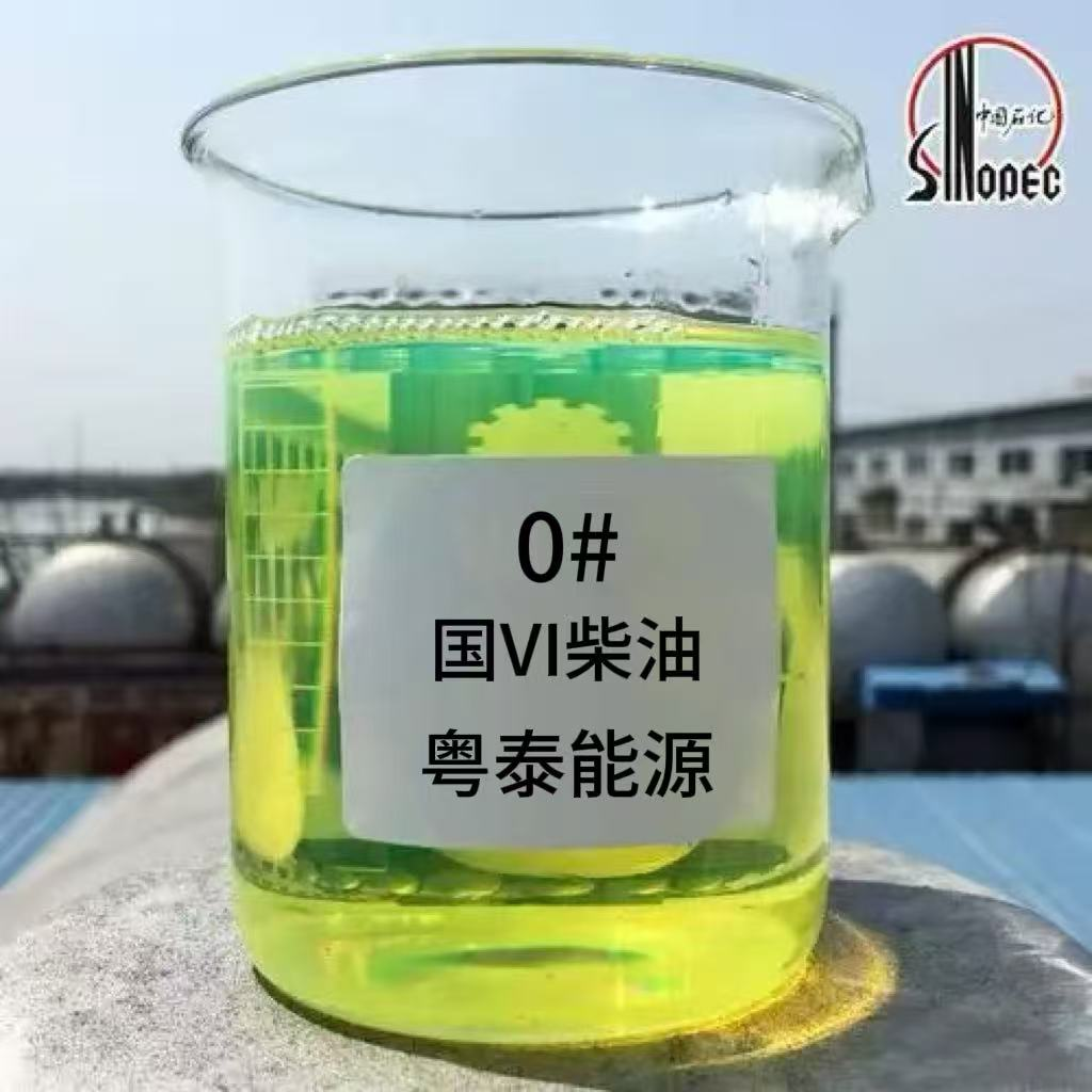 湛江燃烧机柴油